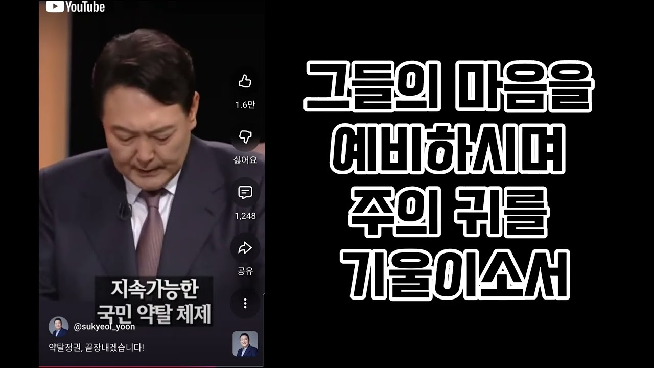 시편10편