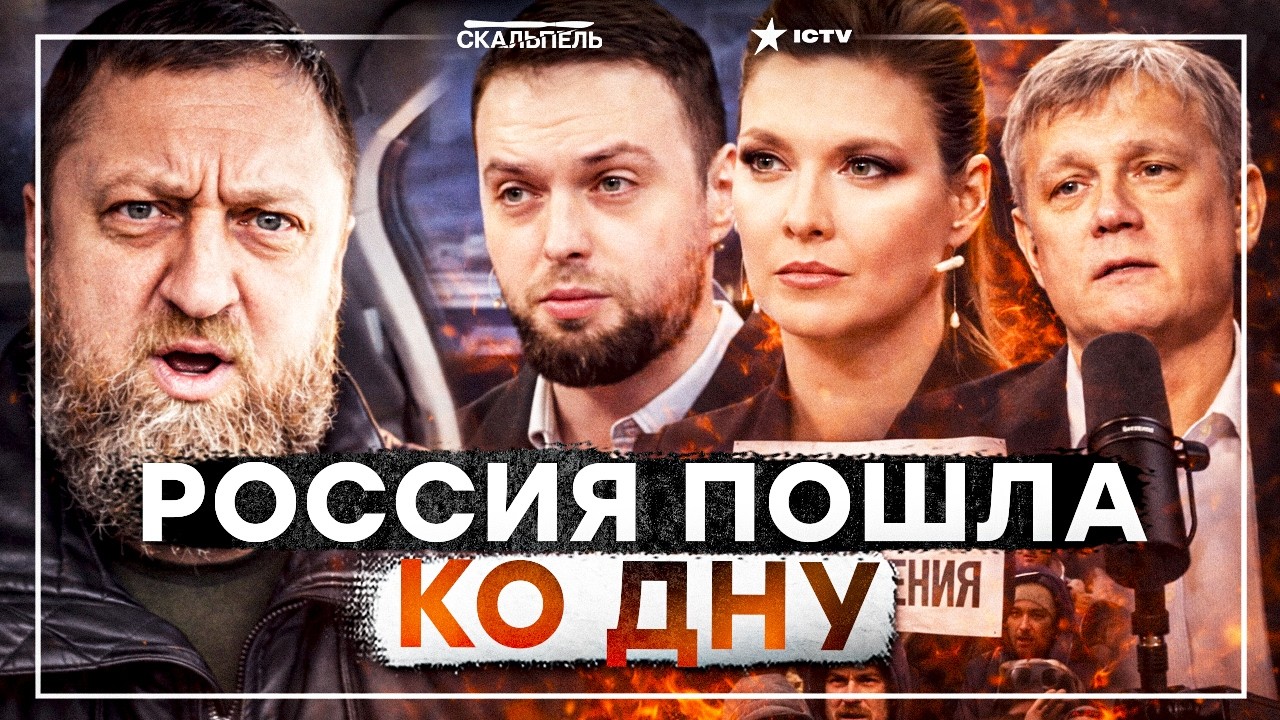 МАЛЕНЬКИЕ БУНТЫ ПО ВСЕЙ РФ! Люди БОЛЬШЕ НЕ МОЛЧАТ! ФЕДЕРАЛЬНОЕ ТВ В ПАНИКЕ! Это уже НЕ СКРЫТЬ!