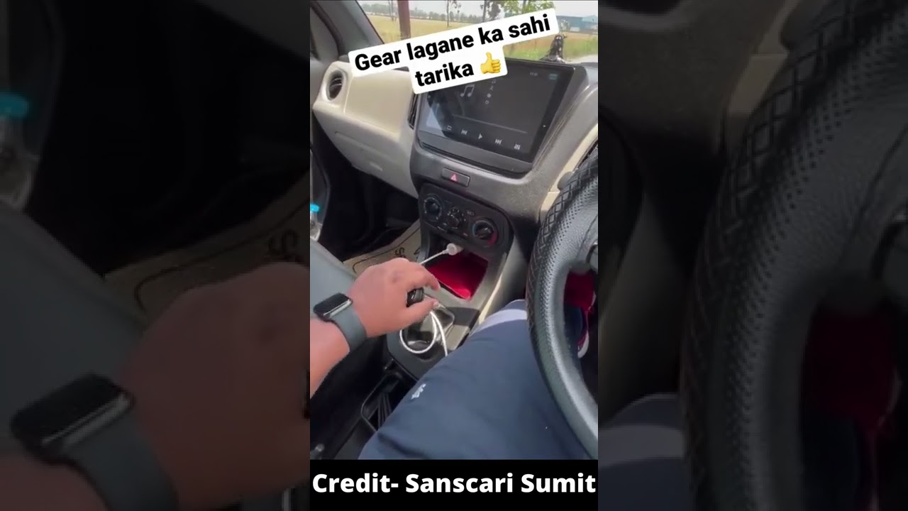 Gear lagane ka correct tarika 👍 