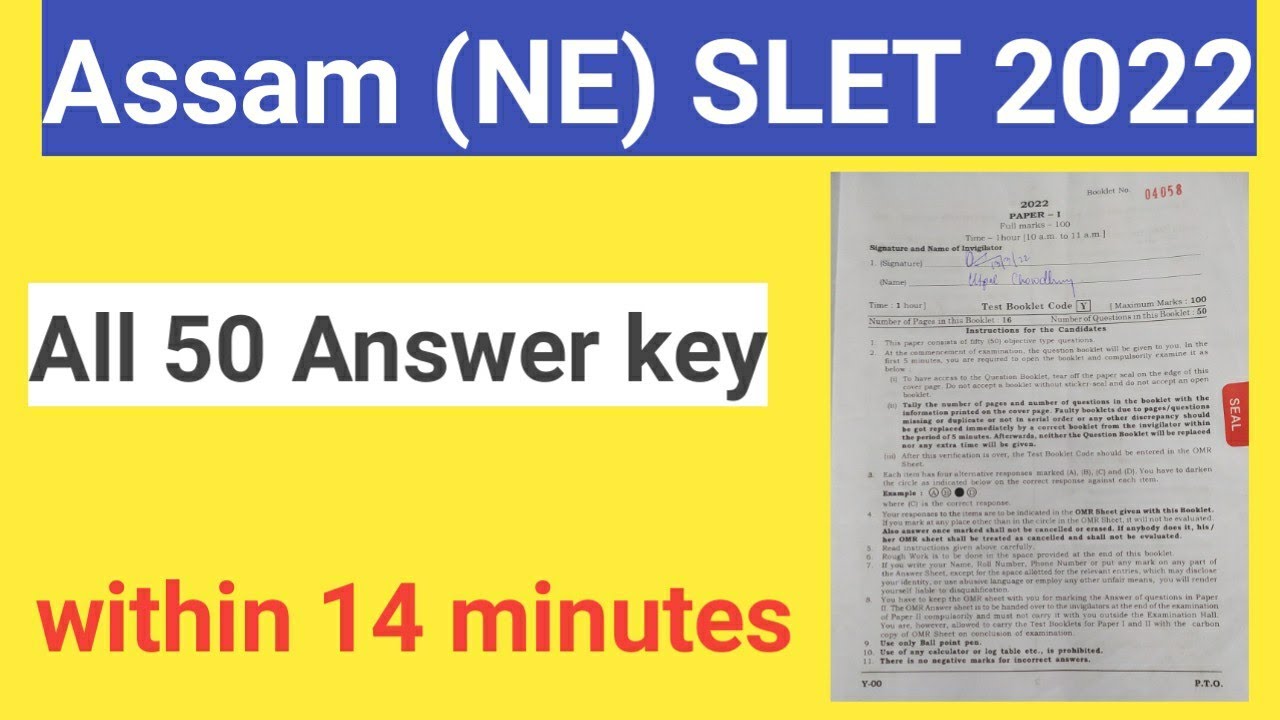 Assam SLET 2022  Answer Key | original  NE SET answer key 2022 |
