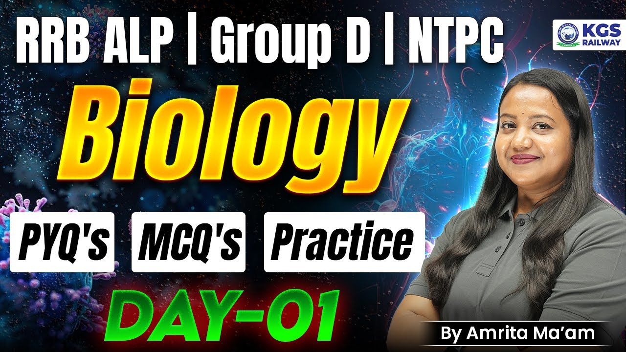 RRB ALP | Group D | NTPC | Biology | PYQ's | MCQ's Practice | Day 1 | Amrita Mam | KGS Railway Exams