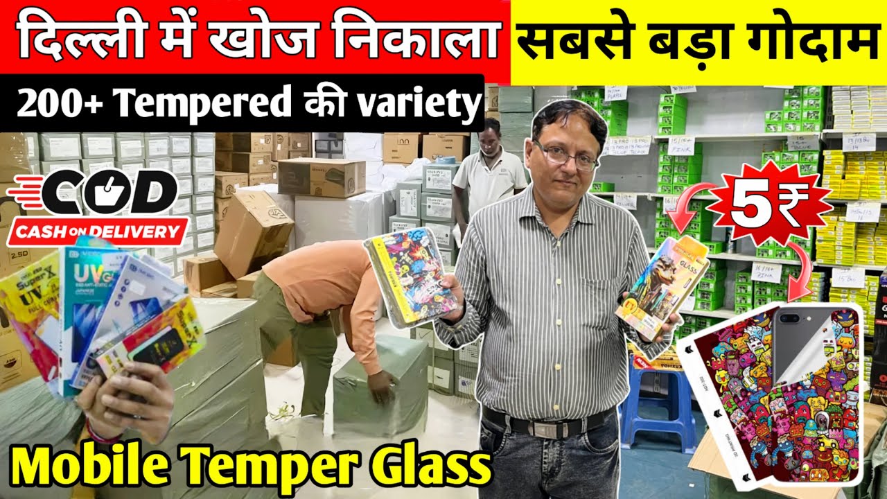 Latest Mobile Tempered Glass Manufacturer। Mobile accessories Wholesale Market Karol Bagh Delhi