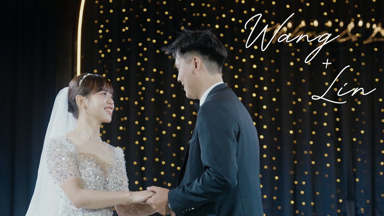 :: 婚禮錄影 :: Wang & Lin :: 迎娶午宴 // 嘉義新象園