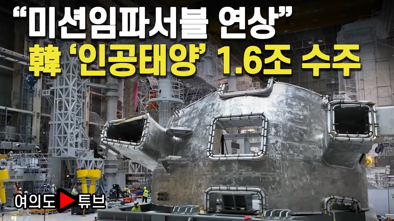 [여의도튜브] 