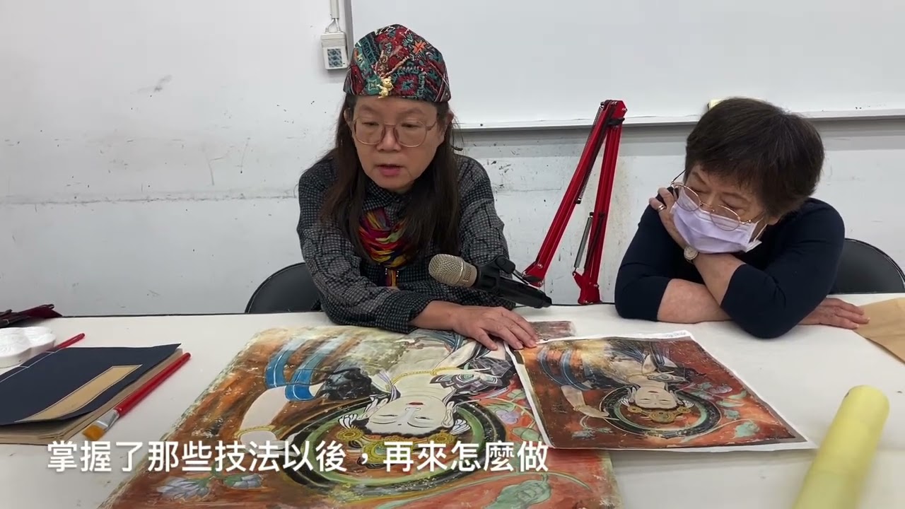 能立能破。高鳳琴老師工筆佛畫