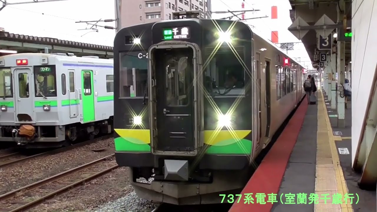 【2025年12月撮影】ＪＲ北海道の車両