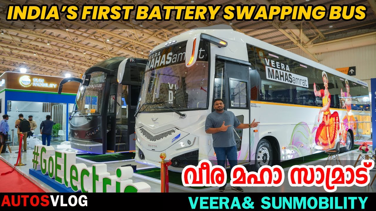 വീര മഹാ സാമ്രാട്-INDIA'S FIRST Battery Swapping Bus - VEERA & SUNMOBILITY - AutosVlog