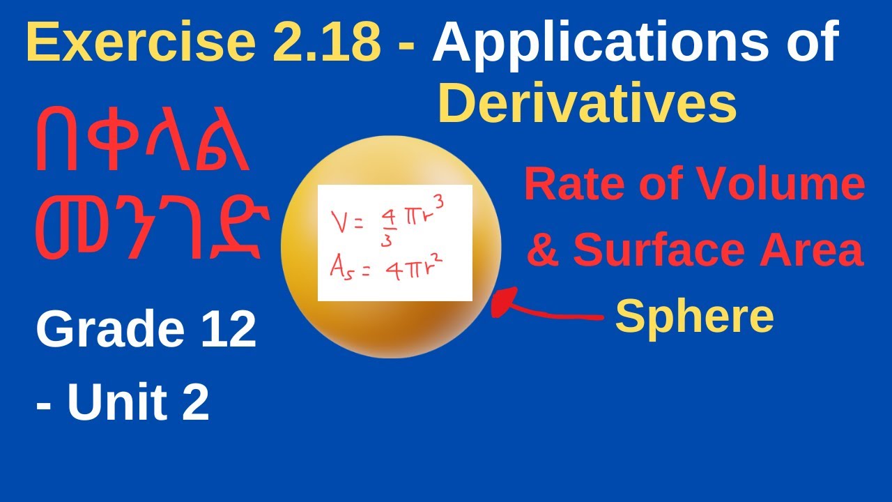 Exercise 2.18 Part 2 |  Applications of Derivatives | Sphere | Rate of Volume | Grade 12 | Unit 2