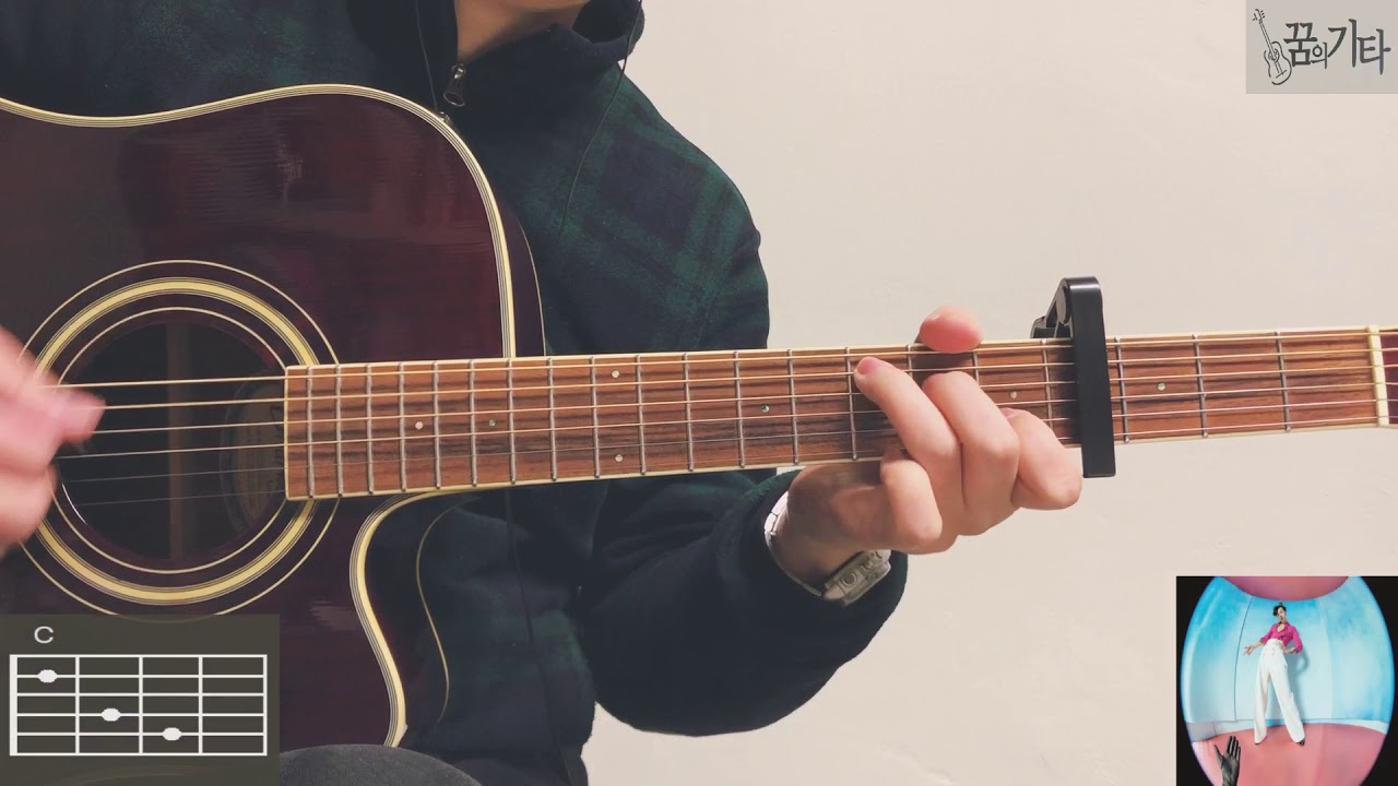 [꿈의기타] Harry Styles - Falling Guitar Cover 기타커버 TAB Chord 타브 코드