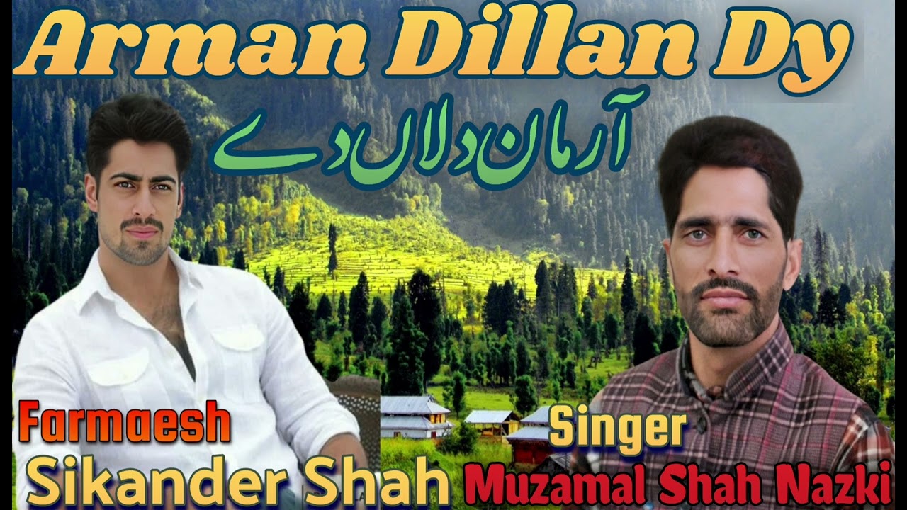 Armaan Dillan Dy#Muzamal Shah Nazki#Sad Song#Dukhi Song#Farmaeh Sikander Shah