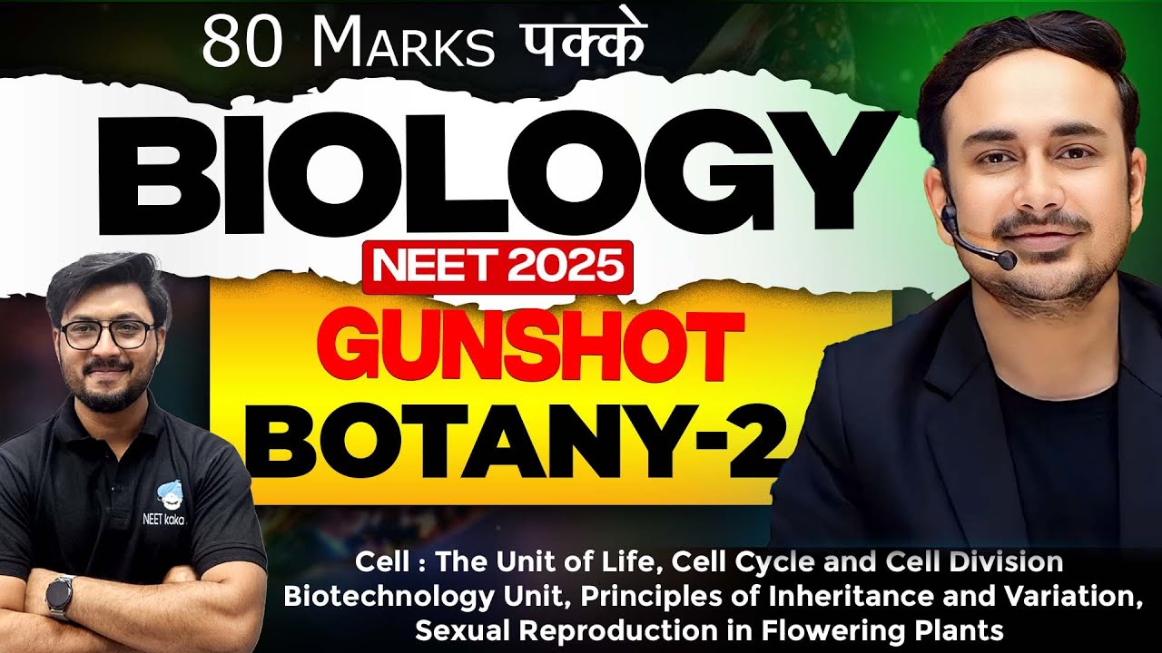 Biology Gun Shot Botany 2 | NEET 2026 Biology Revision One Shot with Questions