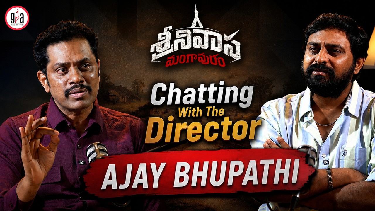 Chatting With The Director AJAY BHUPATHI | Sira Sri | Srinivasa Mangapuram | greatandhra