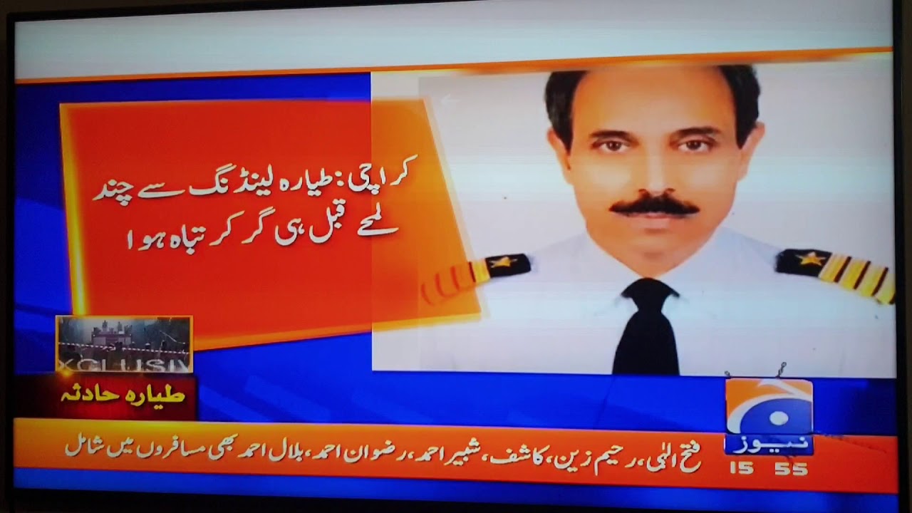 Conversation between PIA Flight PK8303's Pilot and Karachi Control Tower