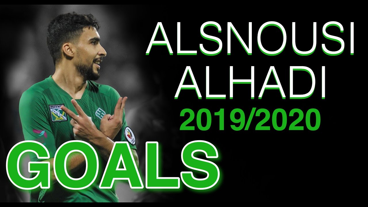 أهداف السنوسي الهادي | ALSNOUSI ALHADI 2019\2020 GOALS