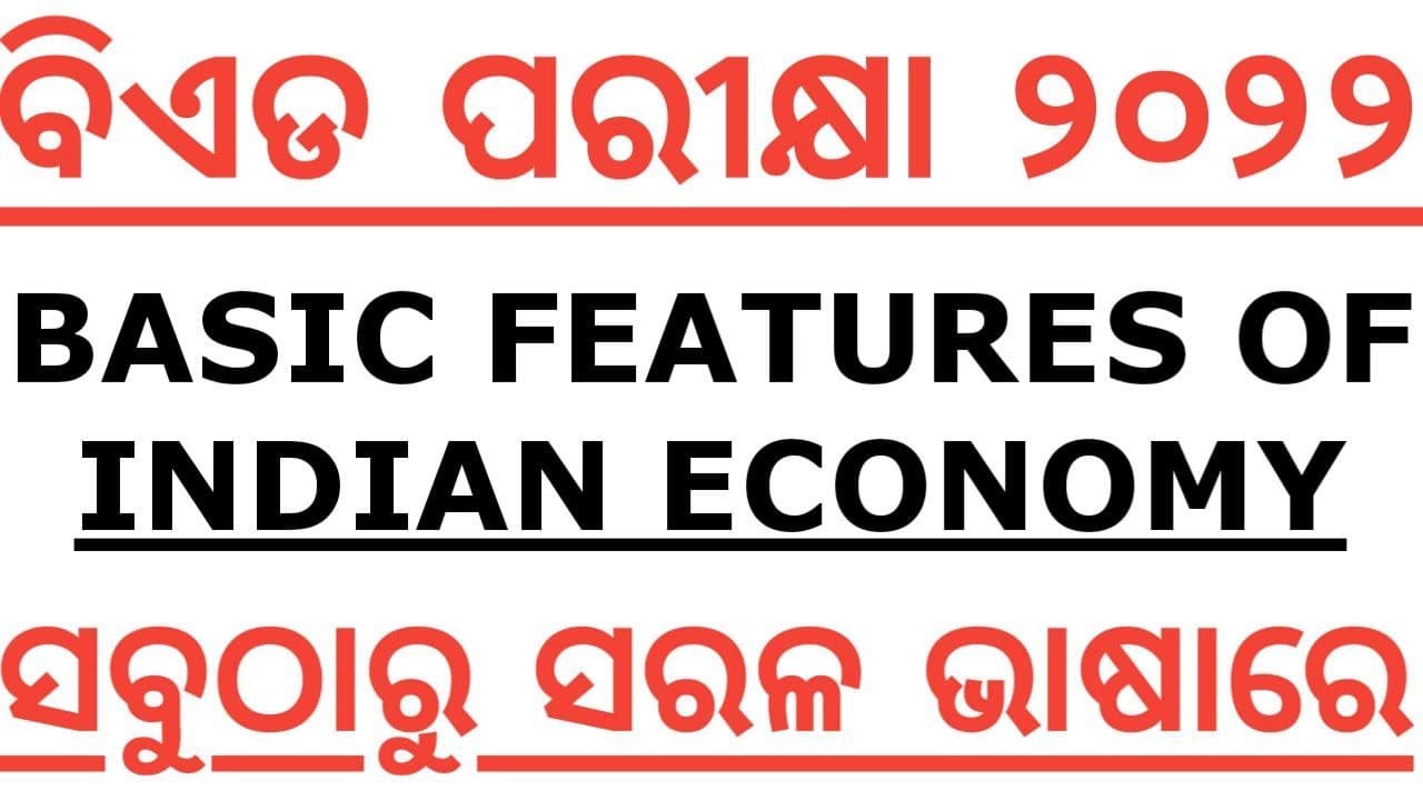 bed Exam 2022 I Basic Features of India Economy I Full Coverage I CHT 2022 I OTET I MUST WATCH I