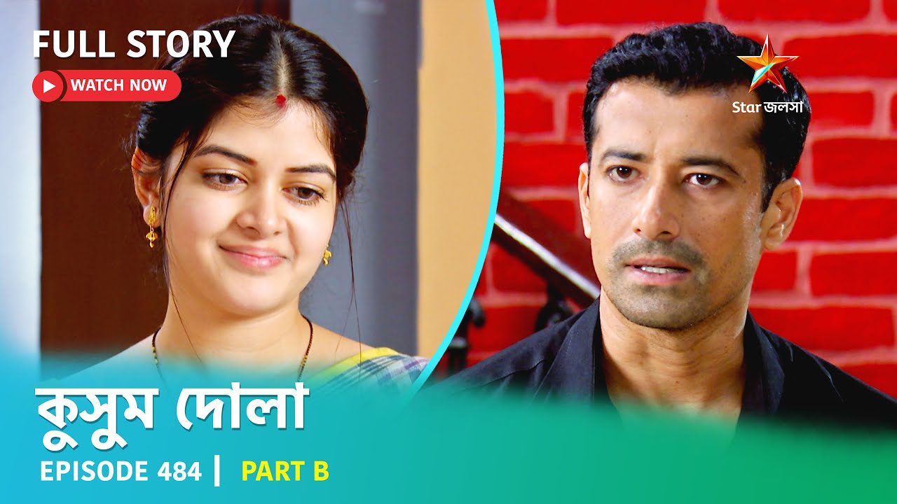 Full Story | Kusum Dola | Episode 484 | Part B