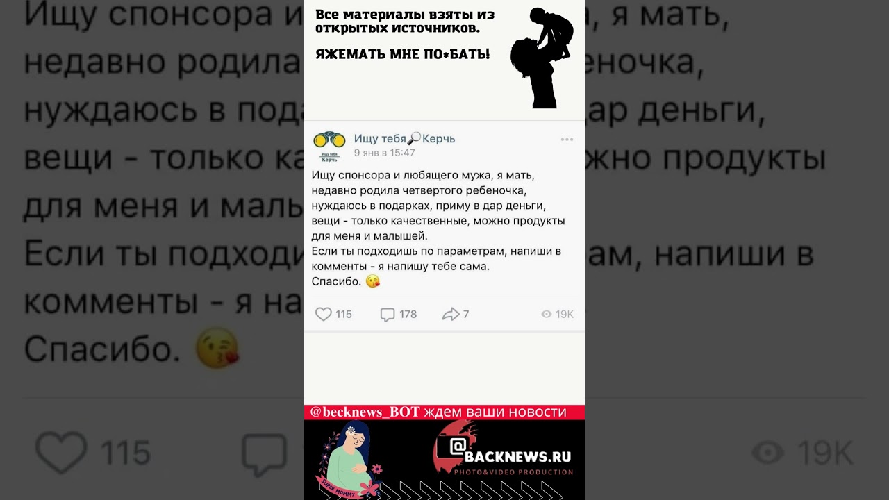 #ЯЖеМать, диалог, переписка, цитаты, юмор свежее сегодня 22,10,15 2