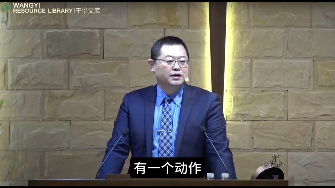 S31 忘恩负义的命运（赛38：1-21；39：1-8）
