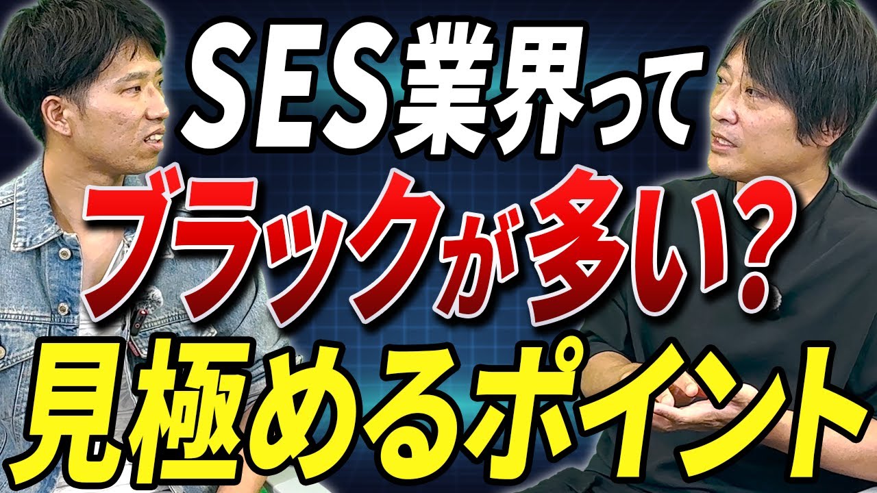 【紹介】株式会社DreamersLandってどんな会社？