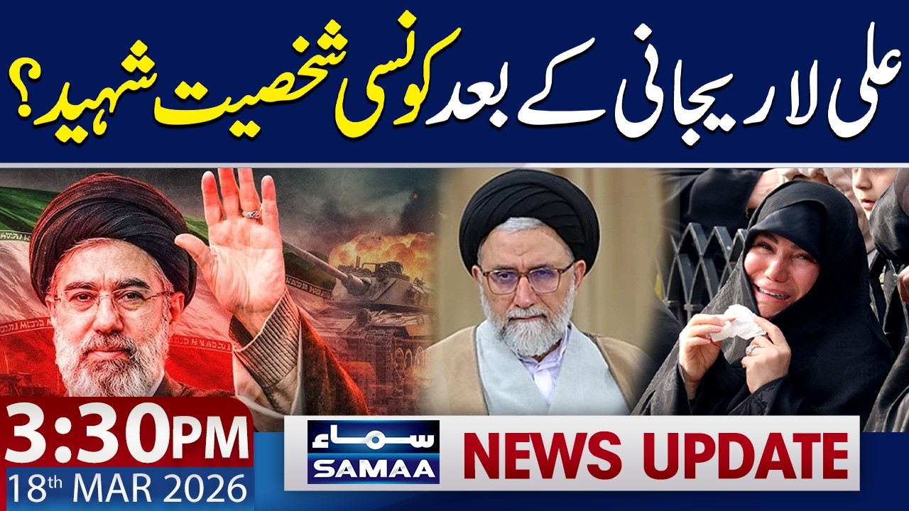 Iranian Intelligence Minister killed overnight, Israel says | 3:30 PM News Update | 18 March 2026