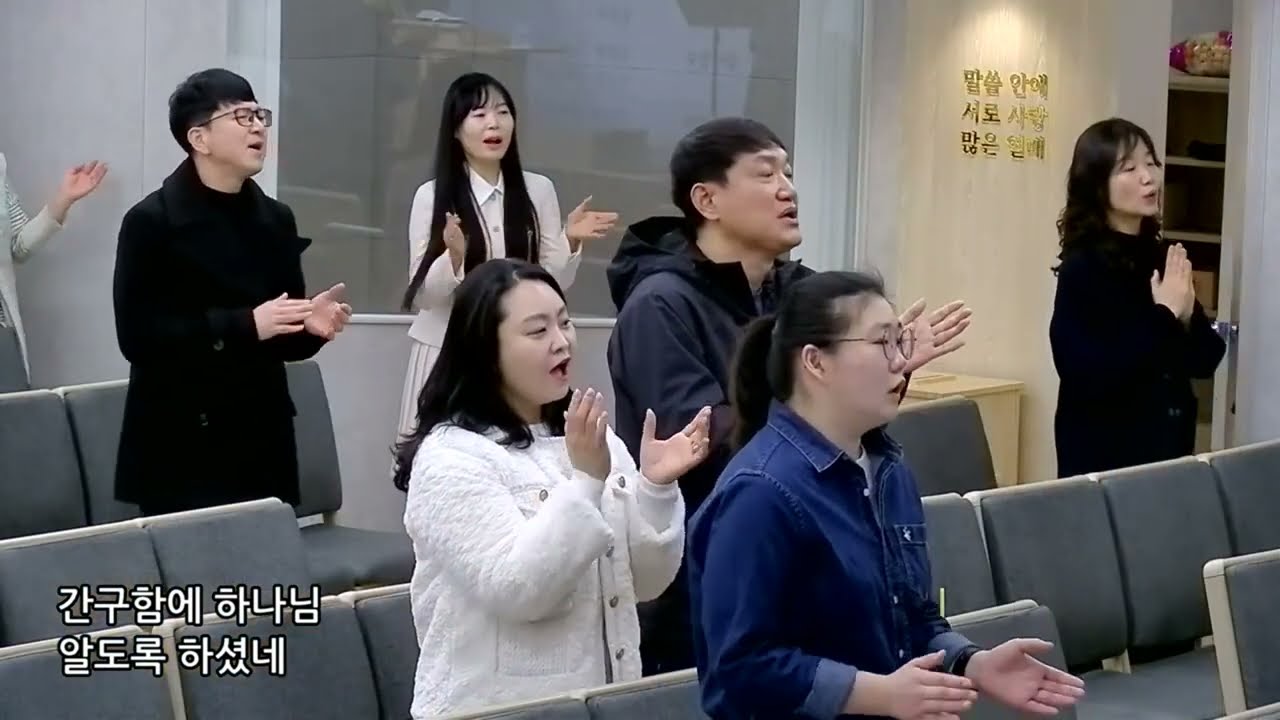 [제자들교회] 경배와 찬양(26.3.15)