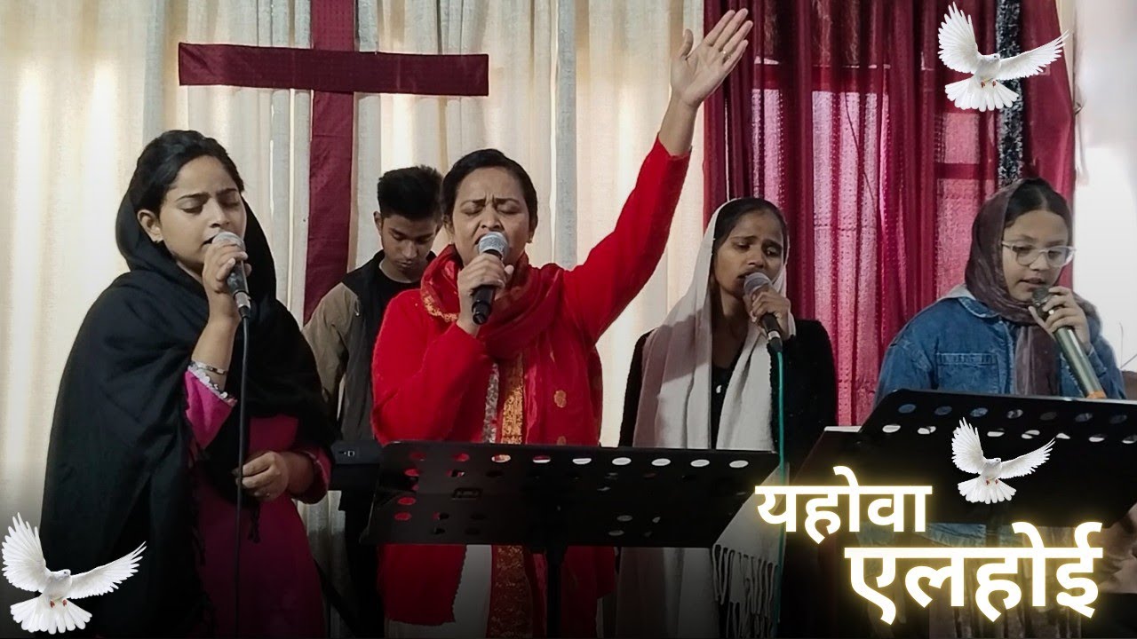 यहोवा एलहोई ✝️🙌 #jesus #worshipjesus #viral #jesusprayer 