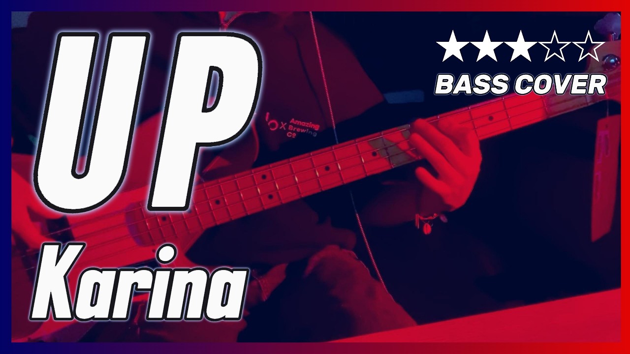 [오늘도 베이스] UP- 카리나 | Bass Cover 2월 3주차