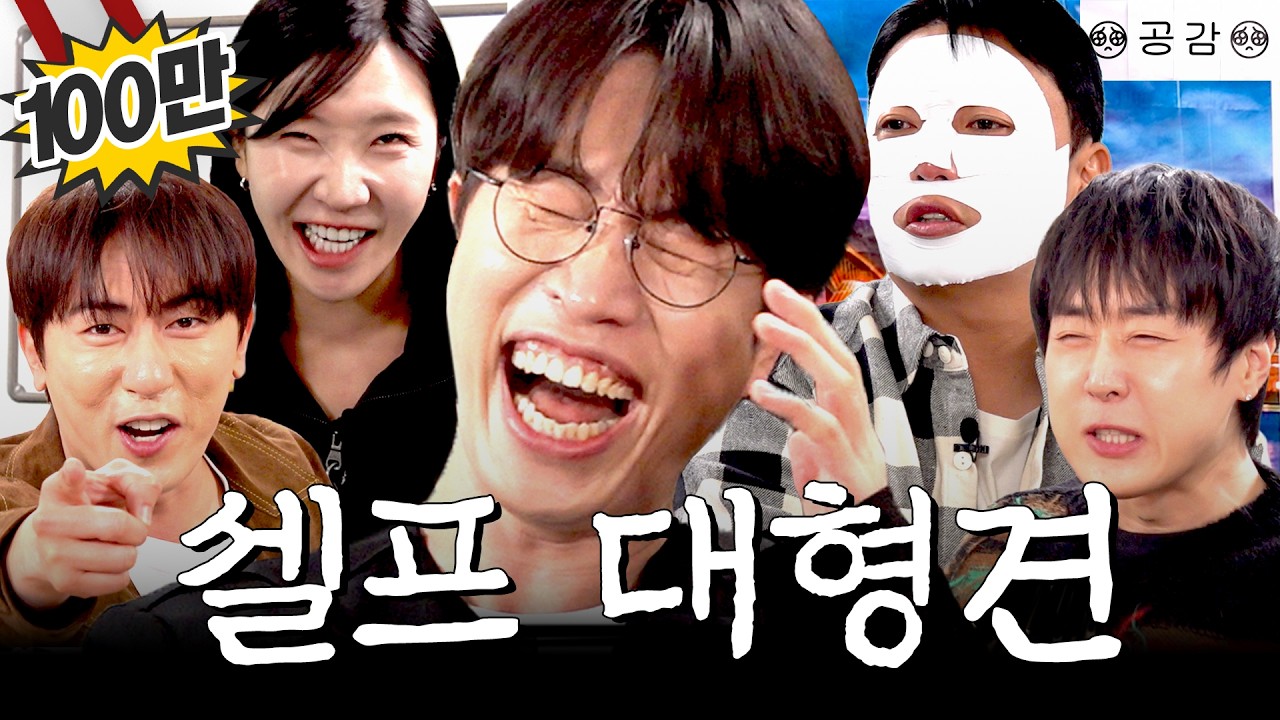 커플 릴스에 무조건 있는 유형ㅣ영업중EP.61