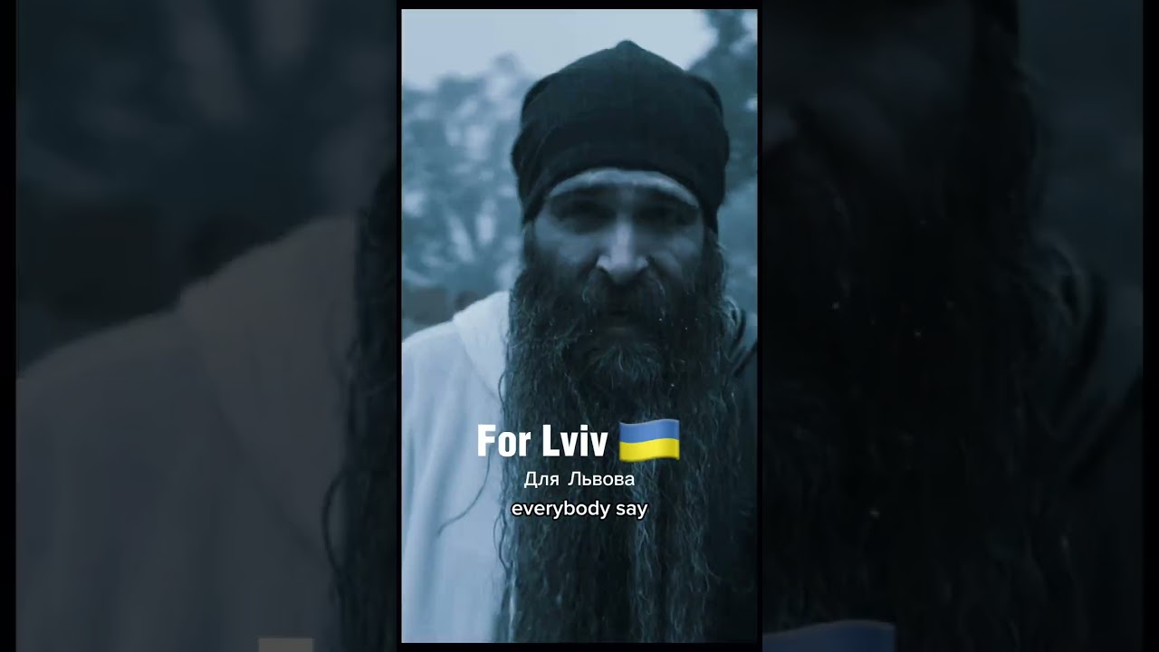 For Lviv 🇺🇦 Для Львова