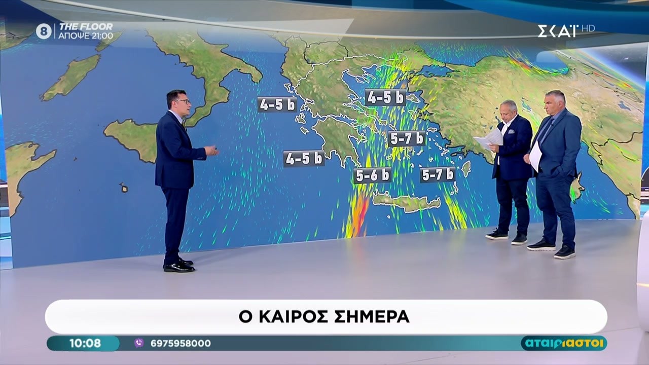 Ο καιρός για σήμερα Παρασκευή και το Σαββατοκύριακο | Αταίριαστοι | 27/02/2026