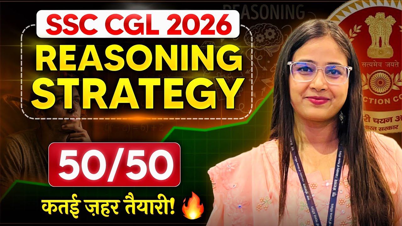 SSC CGL 2026 Full Reasoning Strategy🔥| 100% Guarantee of 50/50 | 8 Months Plan | #ssc #ssccgl2026