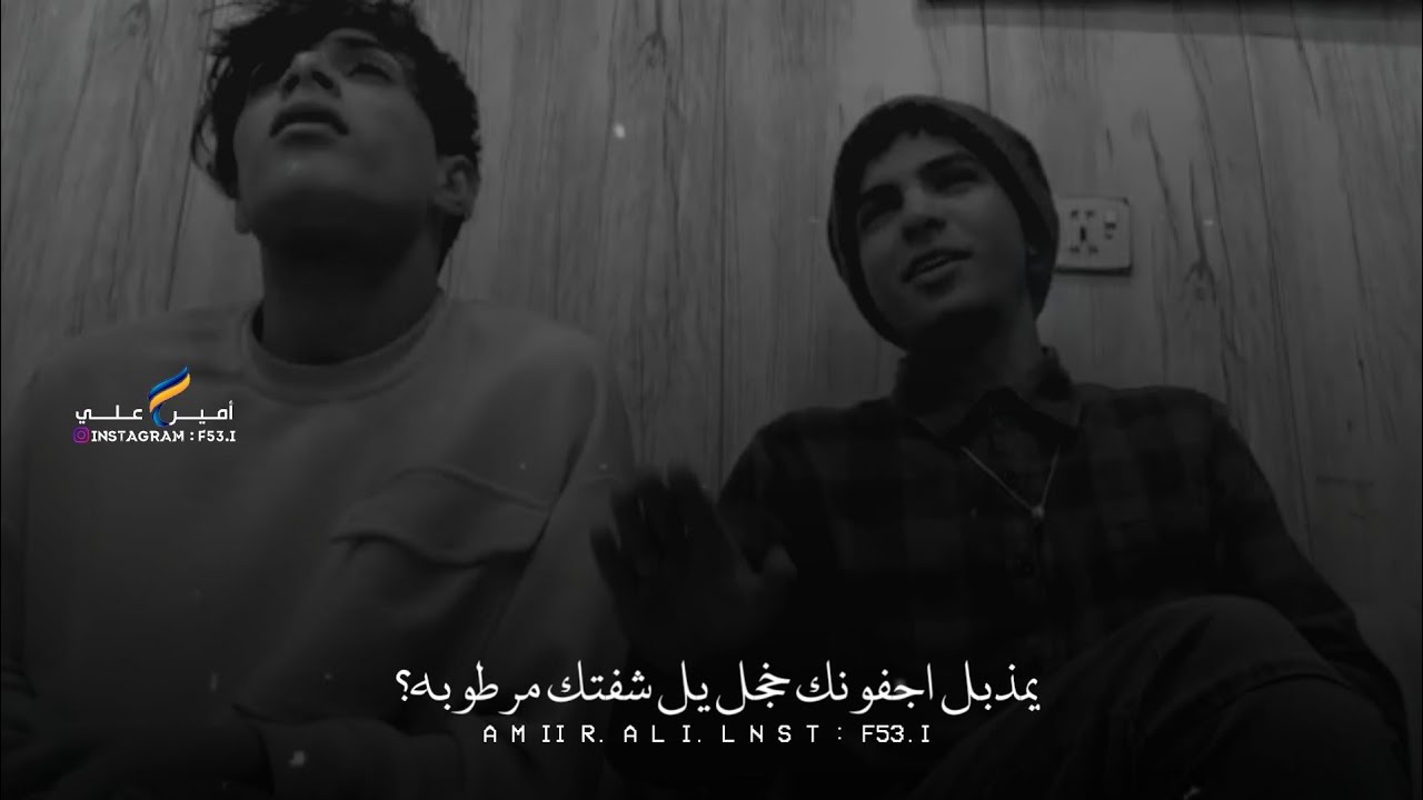 يمذبل اجفونك خجل يل شفتك مرطوبه || محمد خضر و مهند الرومي || جلسه عراقيه لا تفوتكم