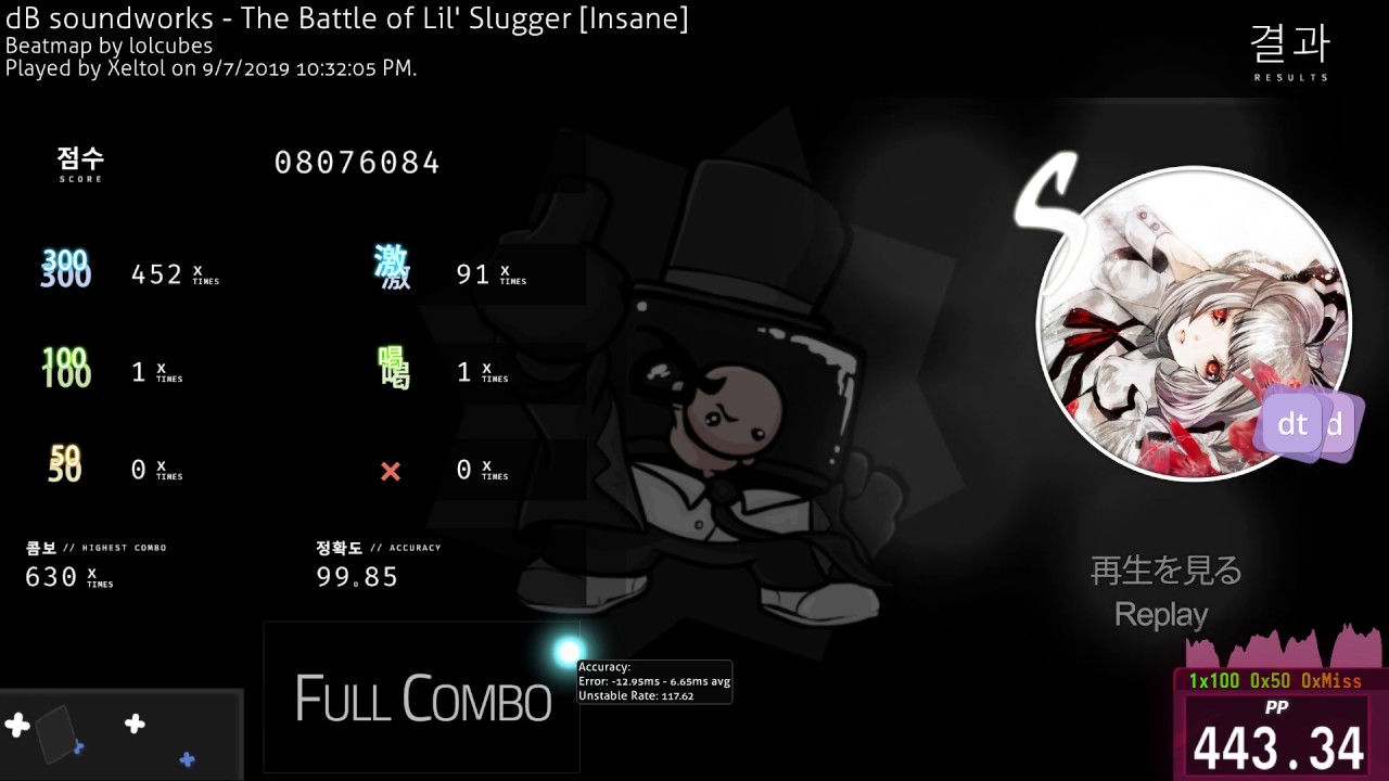 osu! | Xeltol | dB soundworks - The Battle of Lil' Slugger [Insane] +HD,DT 99.85% FC 443pp #1 300BPM