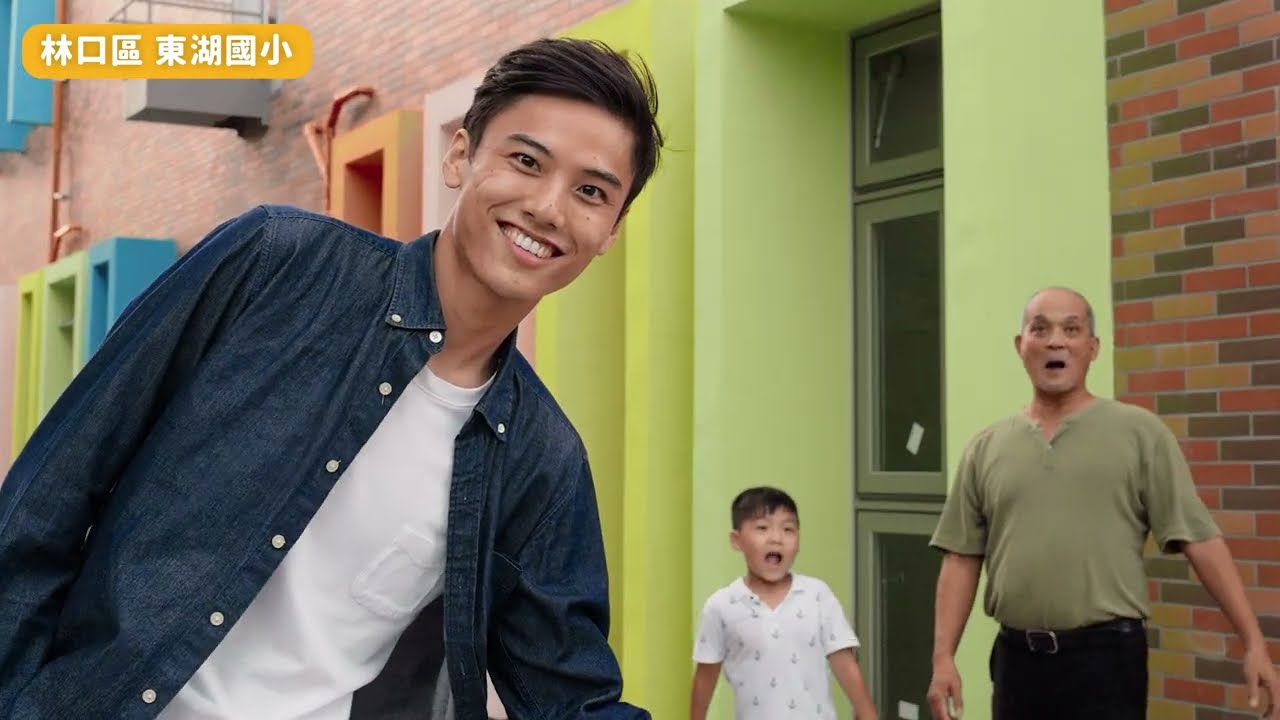 新北市改善校園環境成果影片01 ｜友善校園篇｜