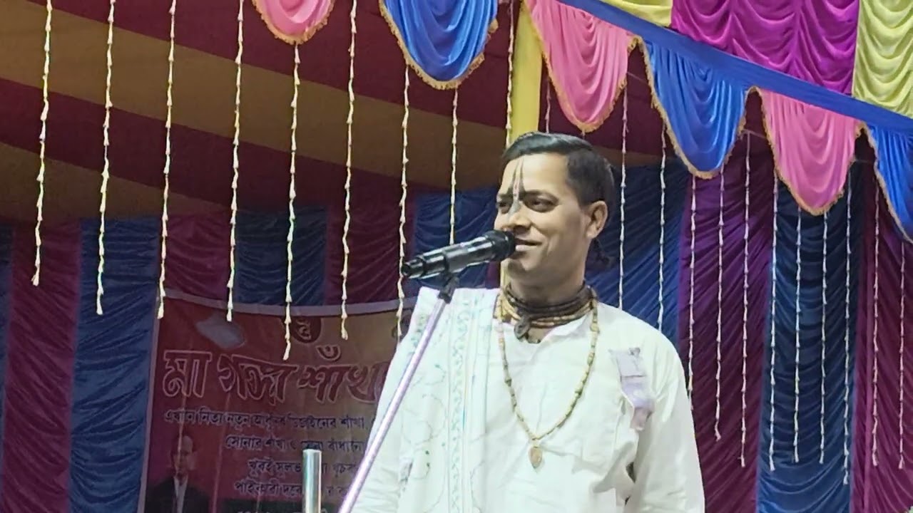 প্রহ্লাদ দাস অধিকারী মহাশয়ের নতুনগান ২০২৬ আপনাদের মনপ্রান জড়িয়ে যাবে.🙏রাধে রাধে.🙏 samali, Nawbud, 