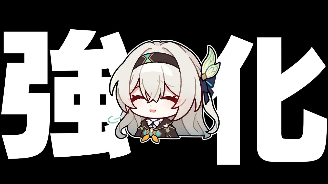 周年よりも熱い女、ホタル【スタレ】