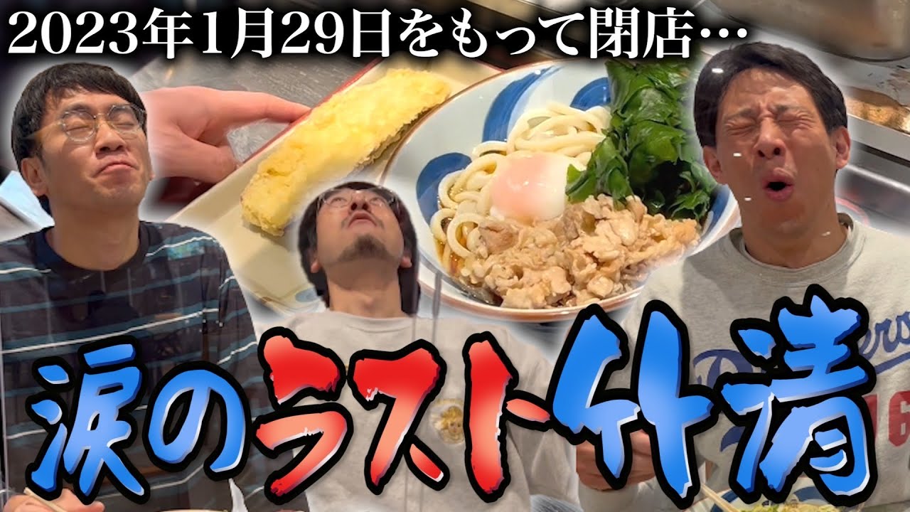【竹清部＃５】俺たちは忘れない、そこに竹清があったことを・・・