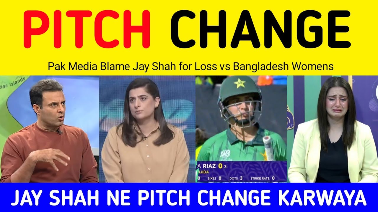 Pak Media Blame Jay Shah after Failed Runchase vs Bangladesh Womens | Pak Media on Loss vs Ban W