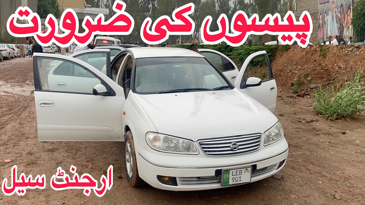 Family use car sale in Pakistan Nissan sunny car sale | passo ke zarorat |