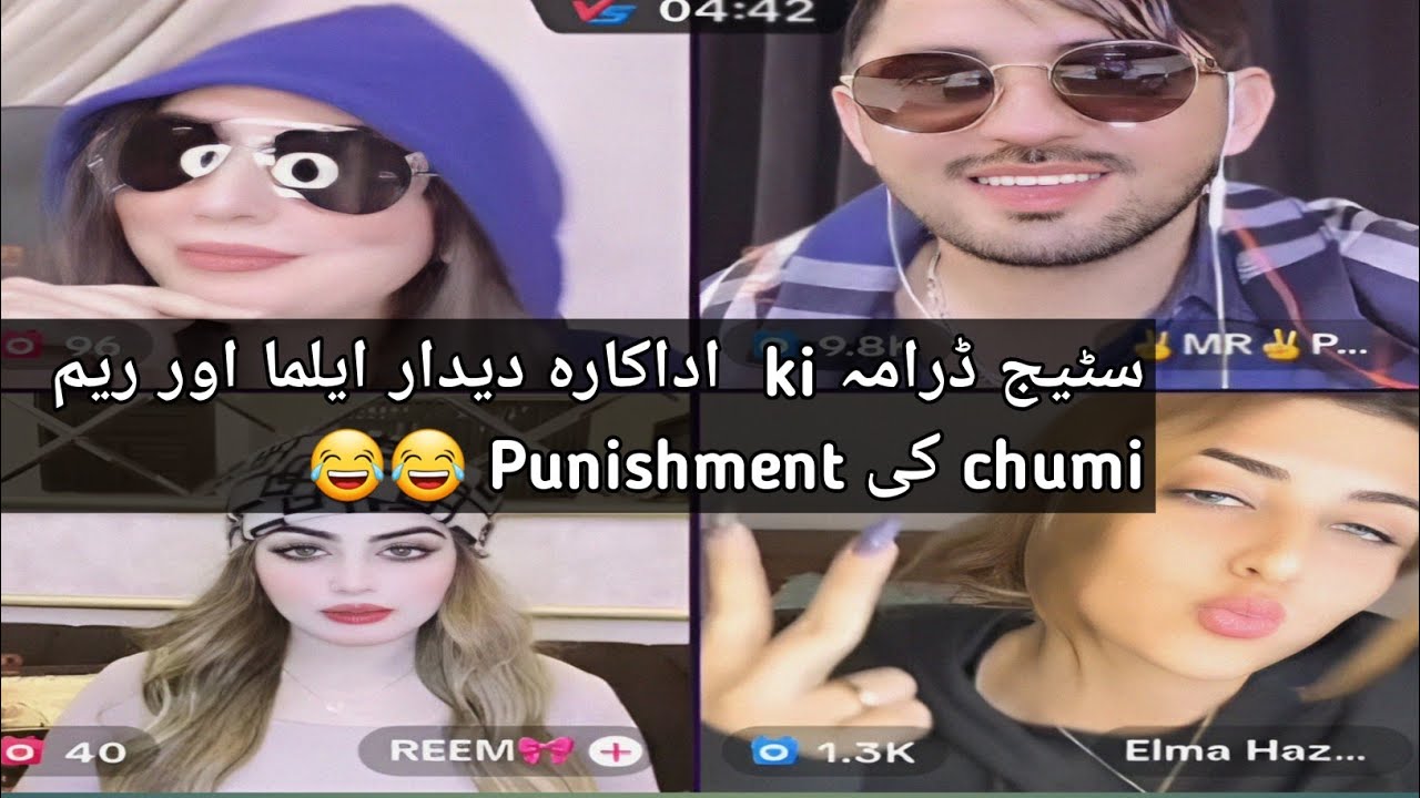 Mr Patlu ki karwai Stage Drama Actore Dedar Elma And Reem kiss Punishment 😂😂