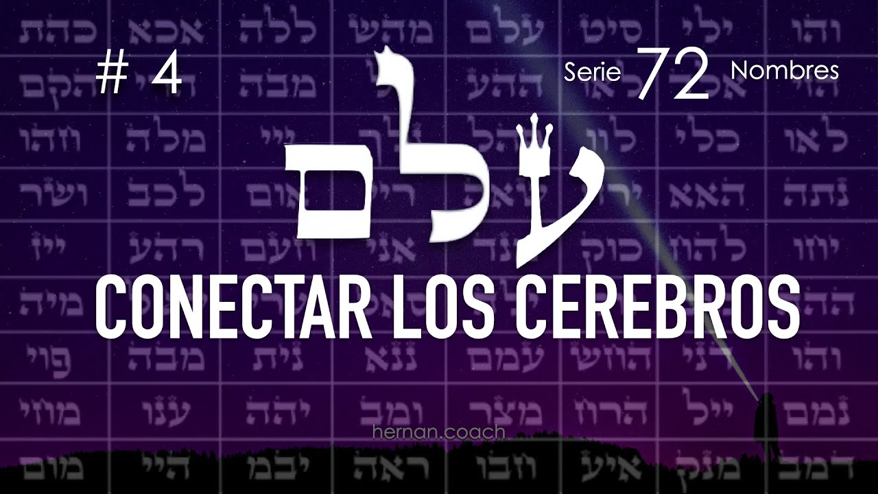 4. Ayin Lamed Mem CONECTAR EL CEREBRO DERECHO | 72 Nombres de Dios para principiantes.