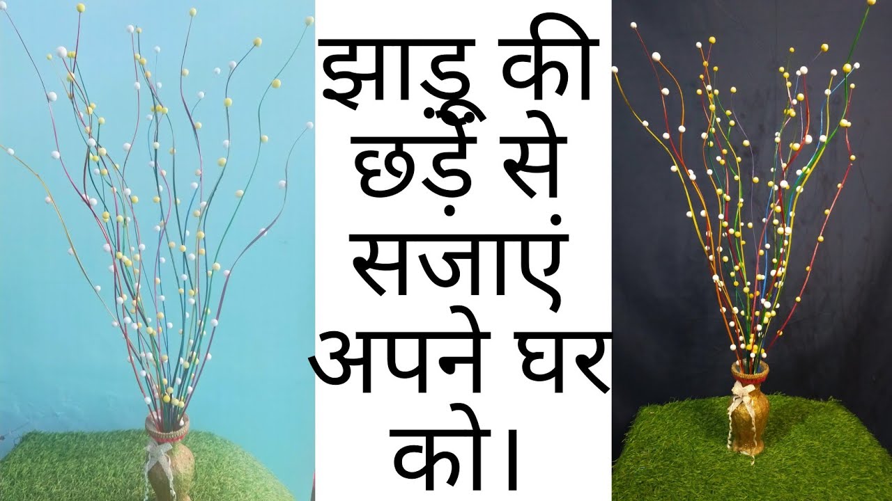 Broom sticks room decor / Best out of waste idea / Bamboo sticks craft idea