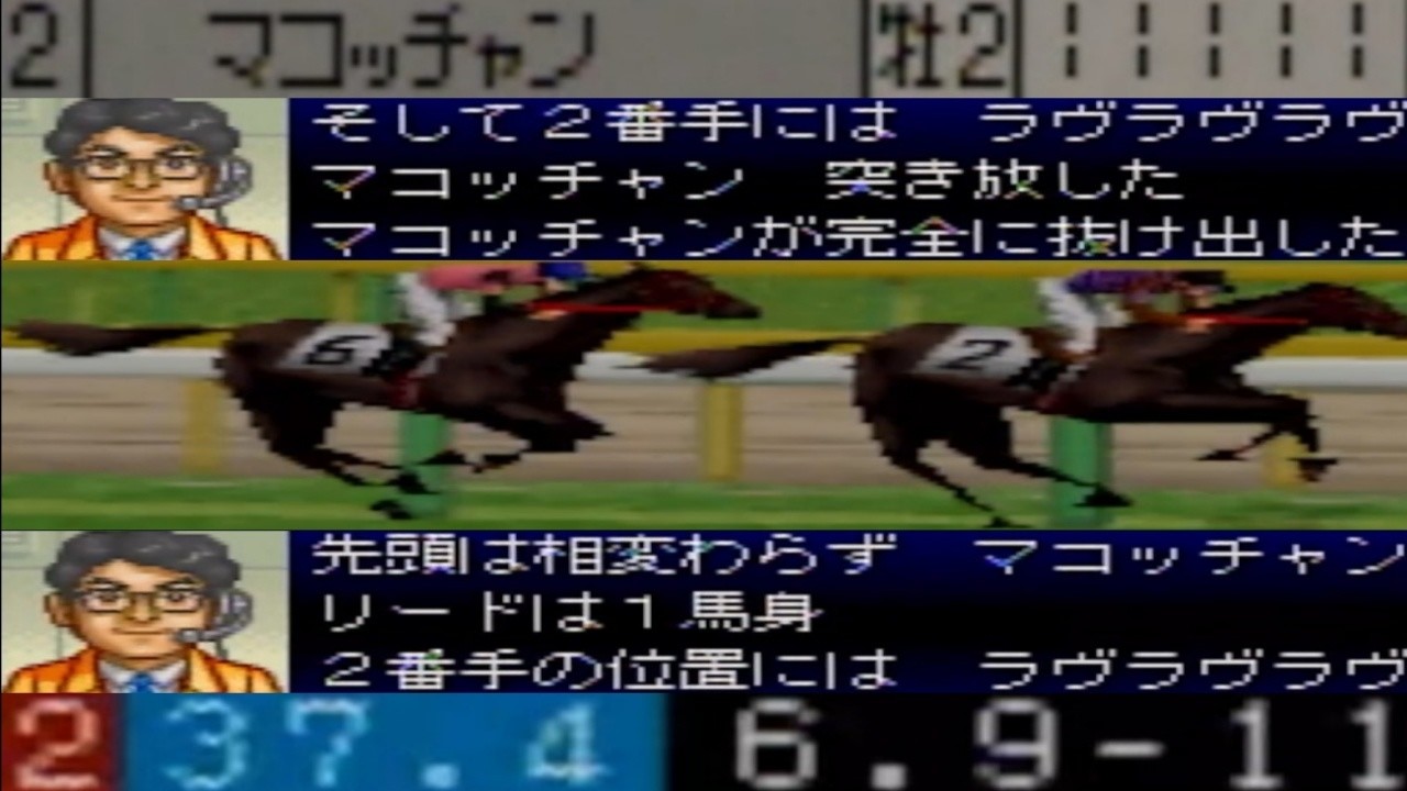 ４１【ダビスタ６４】マコッチャンを信じろ