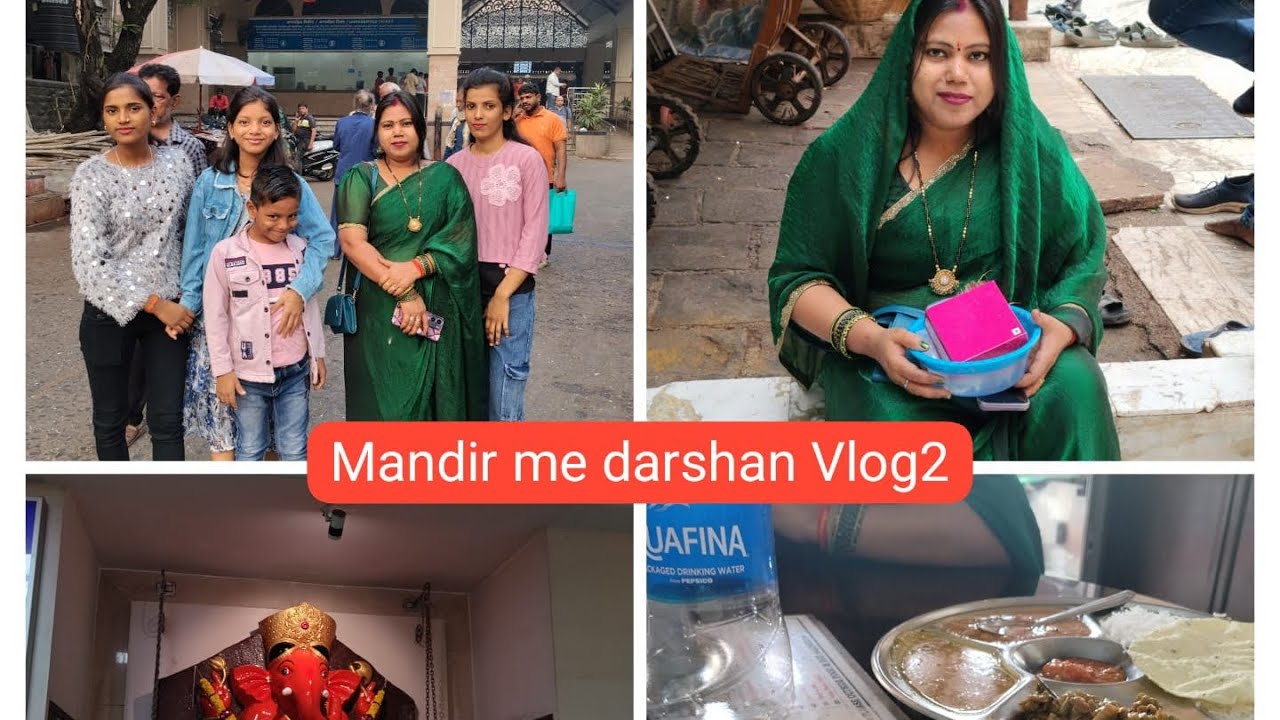Mandir me darshan vlog 2| Mahalakshmi mandir | Siddhivinayak| #youtube #vlog 