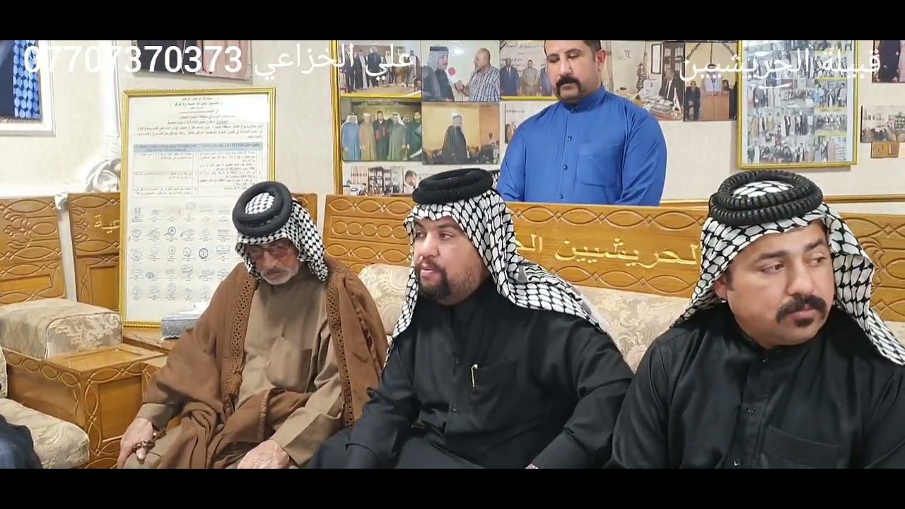 فصل قبيلة الحريشيين مع البودراج