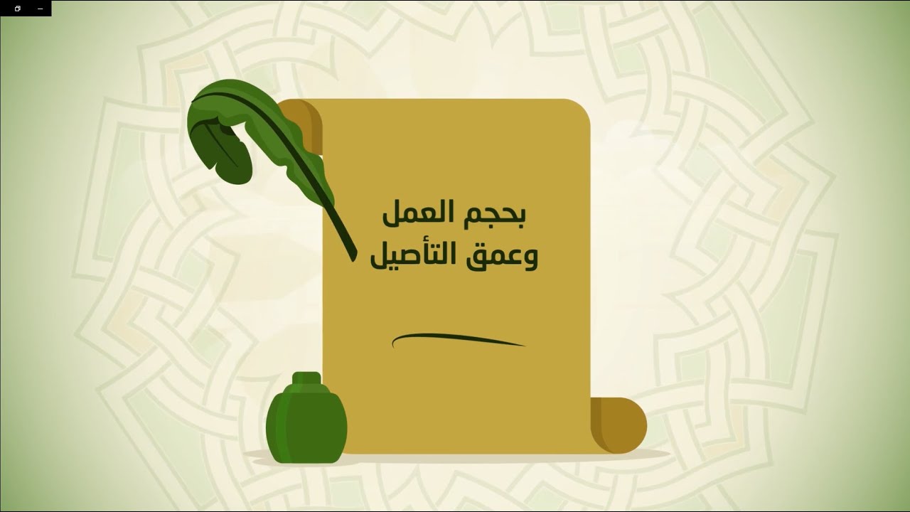 علماء ومشايخ أشادوا بمؤسسة الدرر السنية (المقطع الكامل)