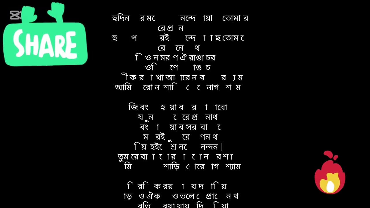 বহুদিন পরে মনের আনন্দে পাইয়াছি তোমারে 🙃।ভাইরাল ভিডিও। #ভিডিও ভাইরাল#।🙃