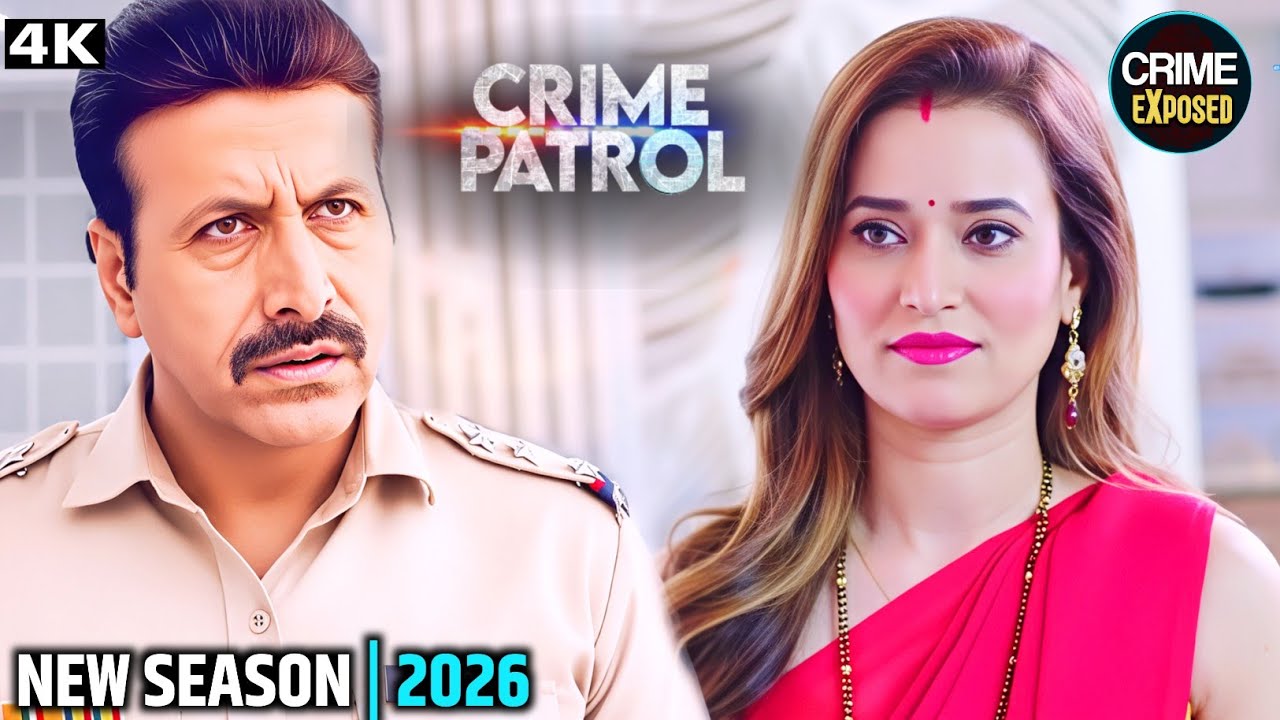 #maharashtra Crime | Women's Cell | Crime Patrol | New Season #truestory