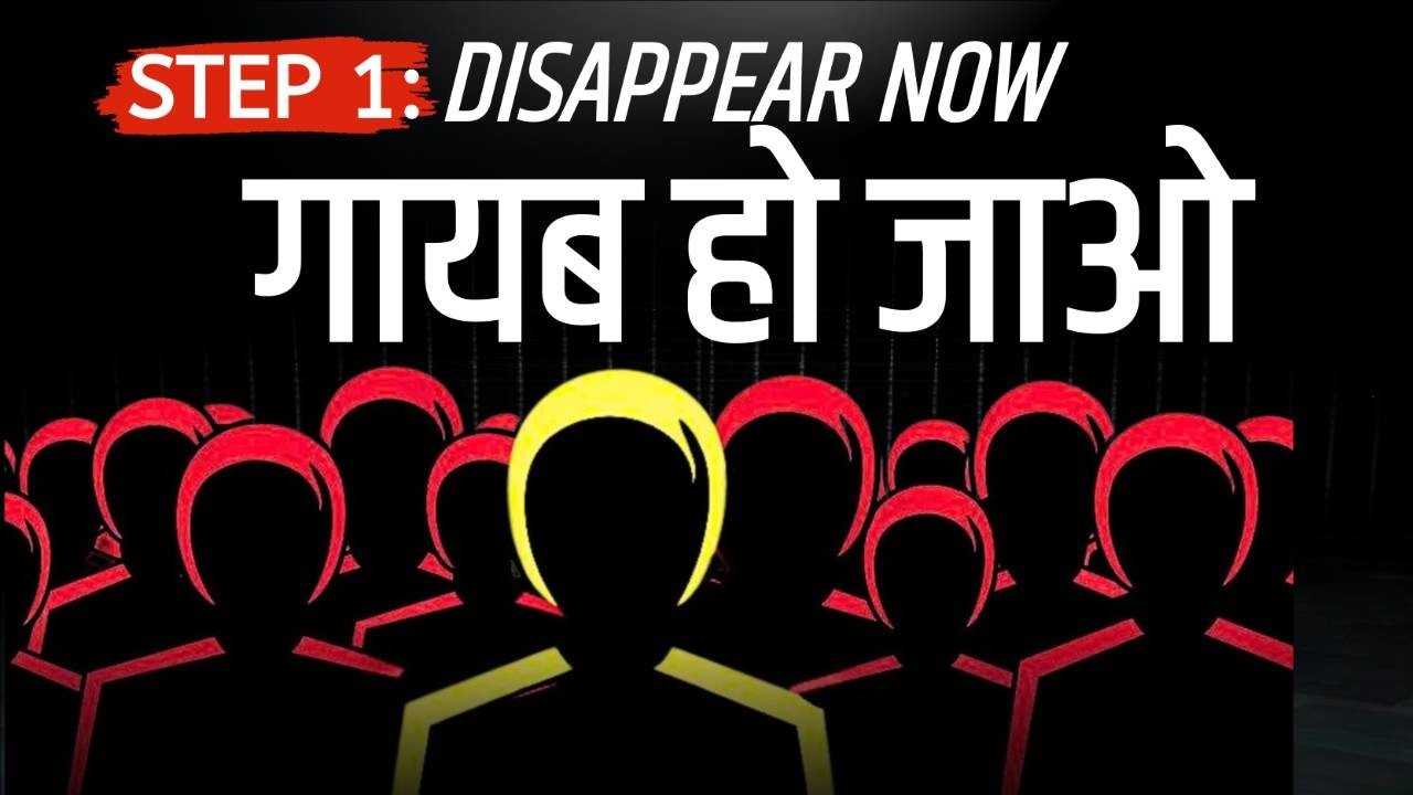 The 90-Day Job Blueprint | The Hidden Influencers