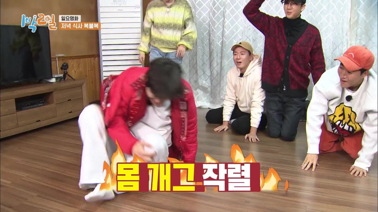 군만두에 부상자 속출?! 몸을 내던지는 치열한 영화 짝꿍 퀴즈 [1박 2일 시즌4/Two Days and One Night 4] | KBS 210207 방송